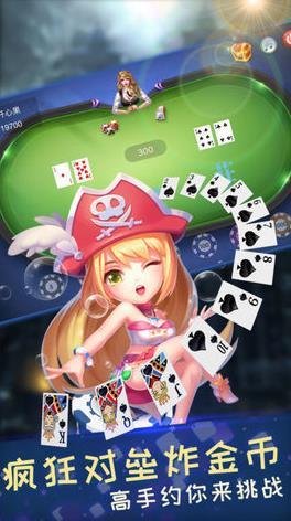 龙虎棋牌安卓3.5（1）