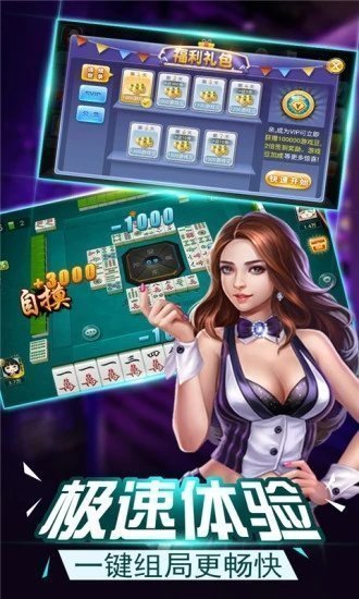 干瞪眼扑克牌大小王（0）