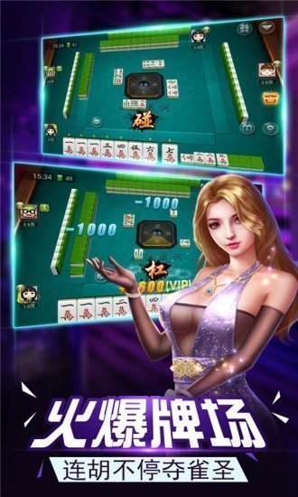 干瞪眼扑克牌大小王（1）