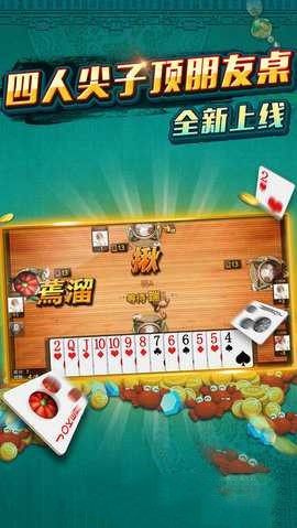 多多疯狂斗地主（0）