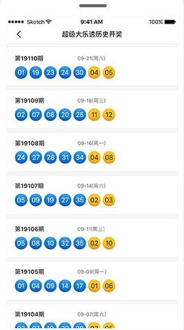 2025够力奖表图（1）