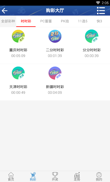 2025够力奖表图（0）