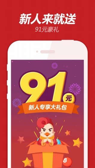 全国快三彩票平台官网（0）