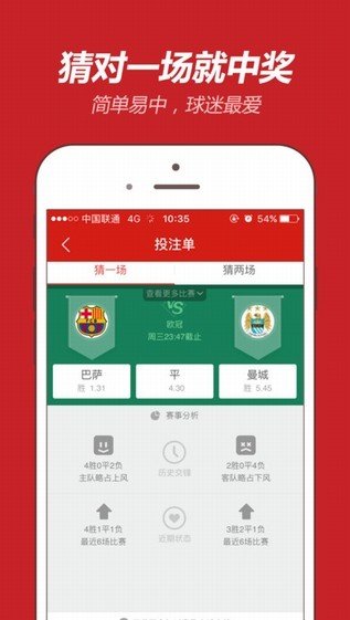 全国快三彩票平台官网（2）