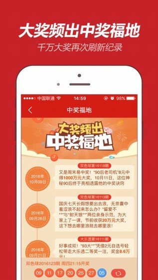 全国快三彩票平台官网（1）