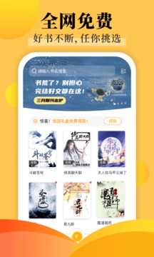 饭团探书（0）