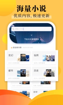 饭团探书（2）