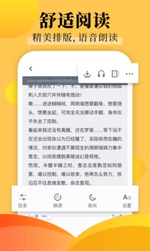 饭团探书（3）