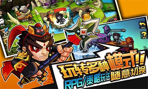 超级英雄2手游（1）