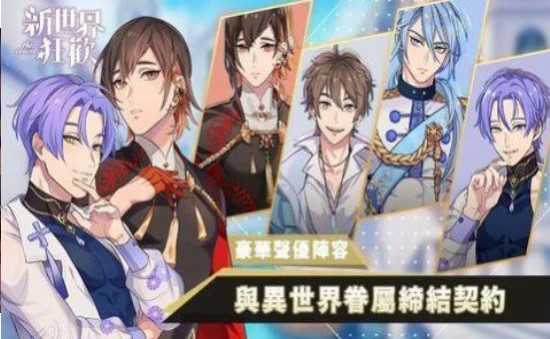 新世界狂欢nucarnival（0）
