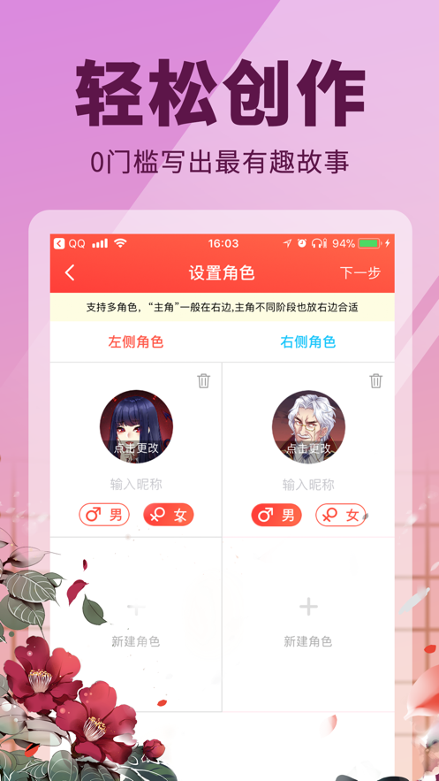 点鸭（3）