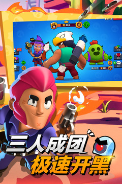 荒野乱斗（1）