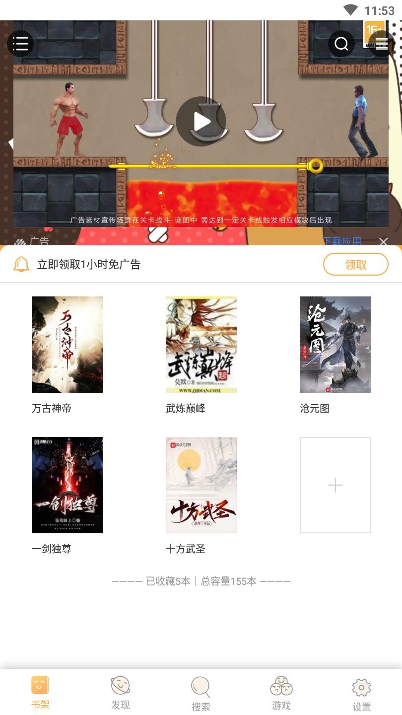 海棠文学城2022（2）