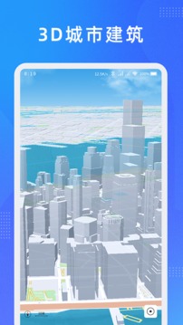 奥维测绘地图（2）