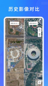 奥维测绘地图（3）
