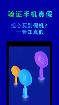鲁大师（3）
