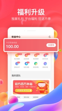 66手游（3）