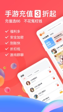 66手游（0）