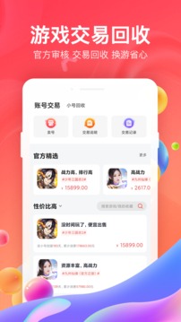 66手游（2）