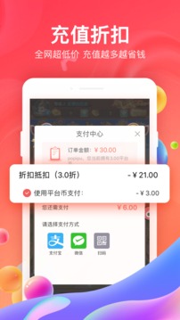 66手游（1）