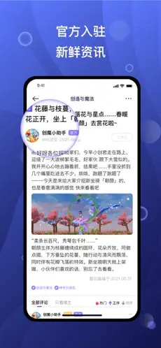 摸鱼社（0）