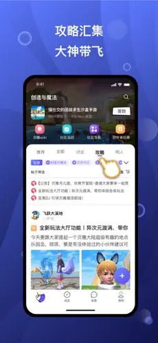 摸鱼社（1）