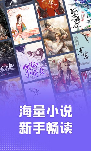 爱阅小说免费版（0）