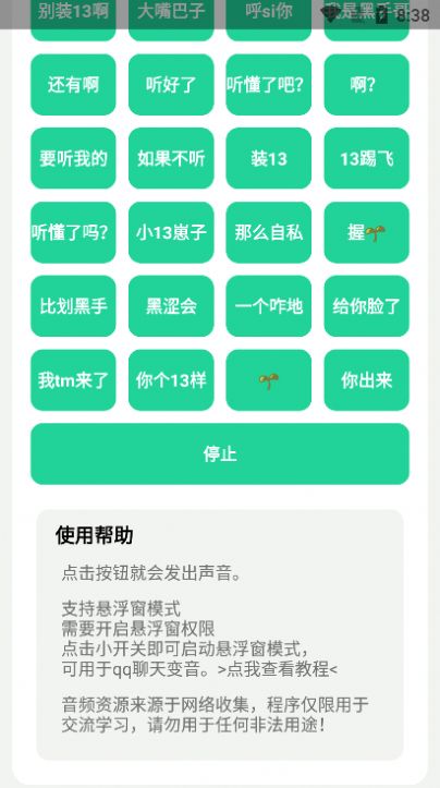 神鹰盒5.0（1）