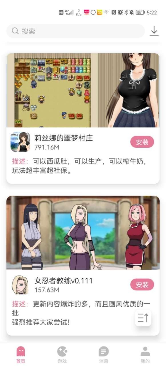 游咔游戏盒（2）