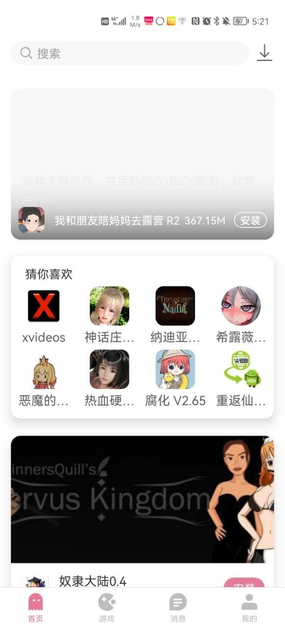 游咔游戏盒（0）