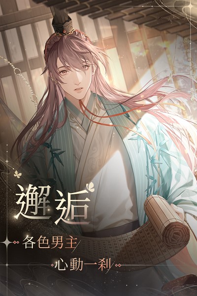 代号鸢下载九游（1）