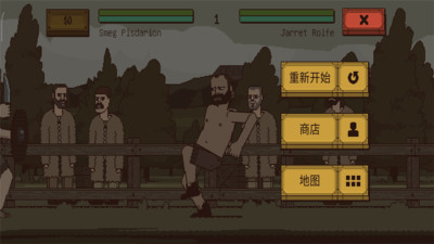 该死的混蛋（2）