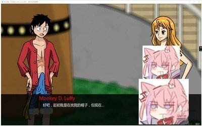 海贼王阳光冒险（2）