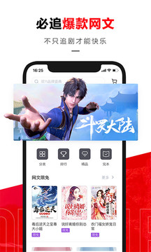 京东读书（1）