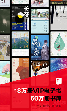 京东读书（3）