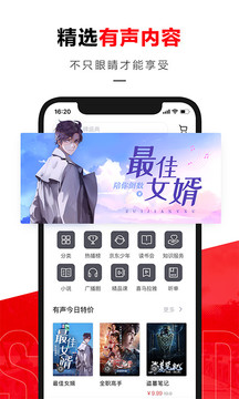 京东读书（0）