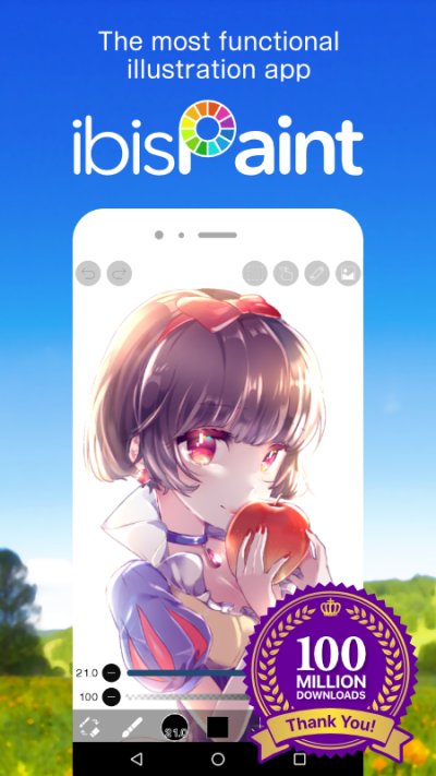 爱笔思画X（2）