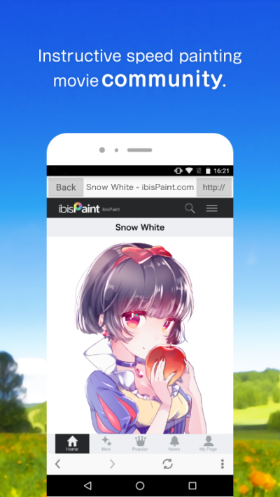 爱笔思画X（1）