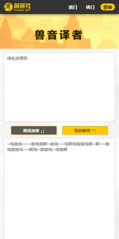 与熊论道（1）
