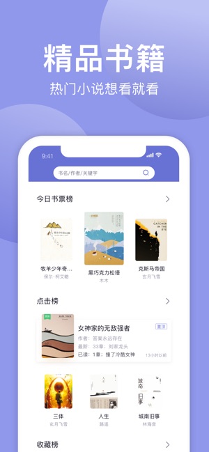 小白追书（2）