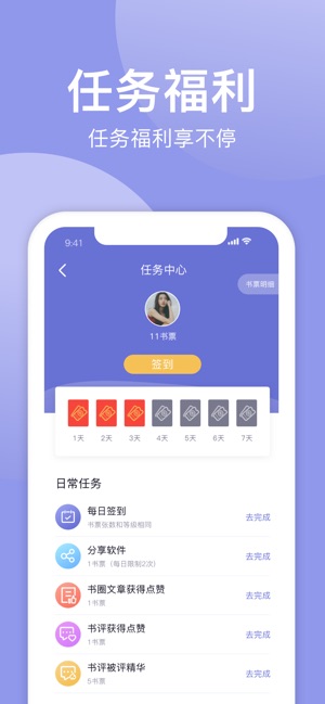 小白追书（1）