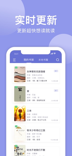 小白追书（3）