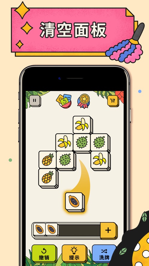 3tiles游戏（0）