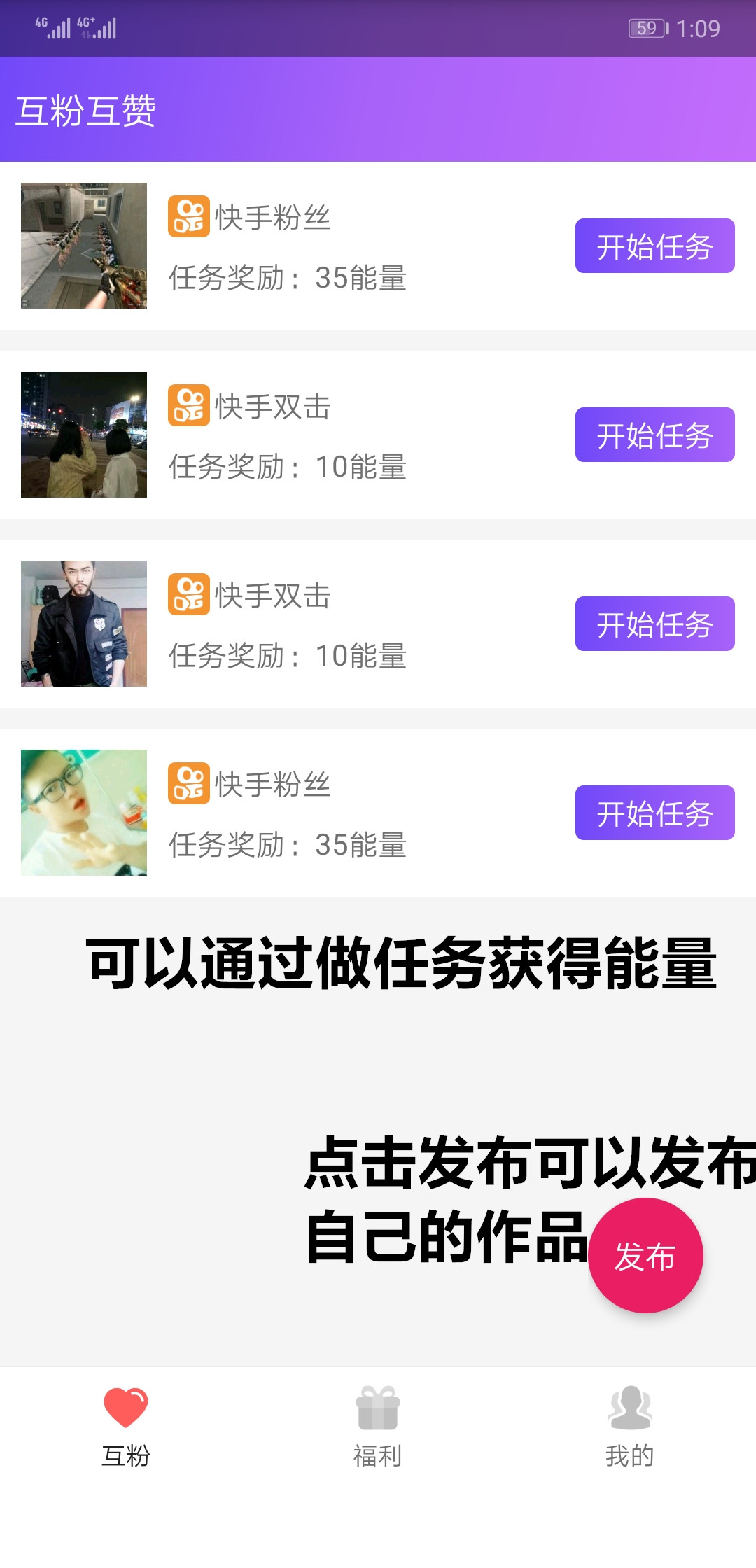 要火社区快手（1）