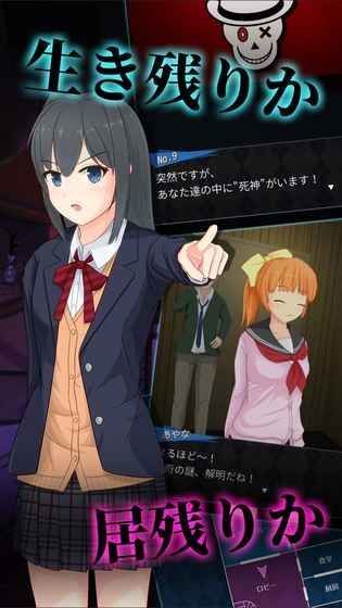 死神侦探少女（1）