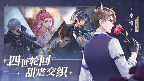 猫之宿约者游戏（1）