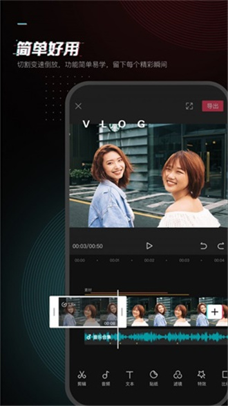 JY剪辑软件正版（0）
