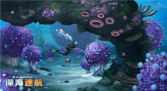 深海迷航（1）