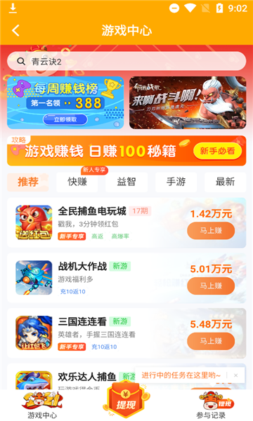 快猫社区（2）