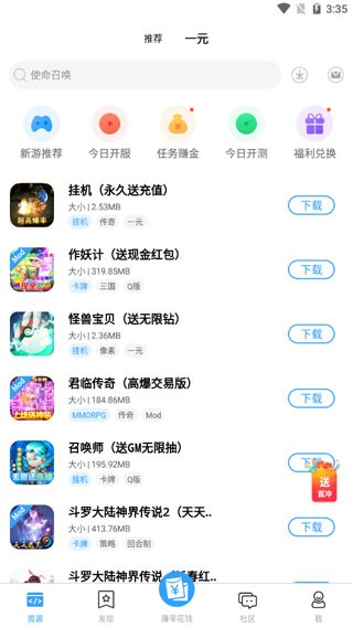快猫社区（3）